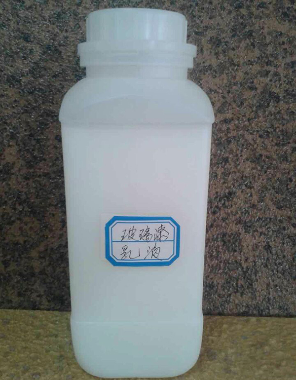 乳液設(shè)備